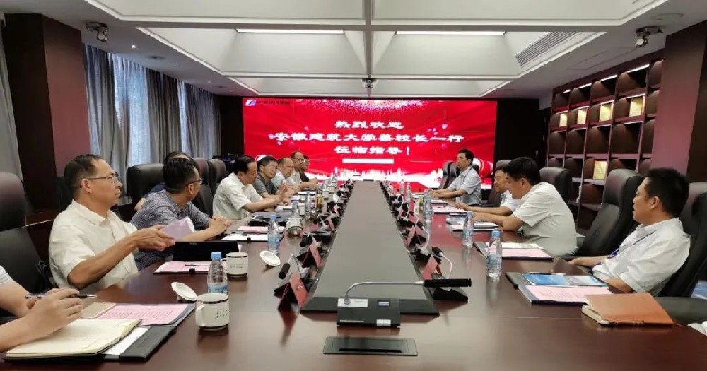 让科技兴企再腾飞 ——中旭集团“安徽建筑大学科技成果孵化基地”签约揭牌