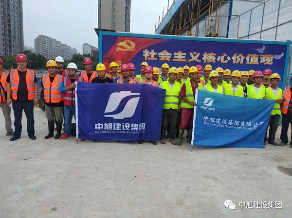 关键时刻显担当 闻“汛”而动中旭人