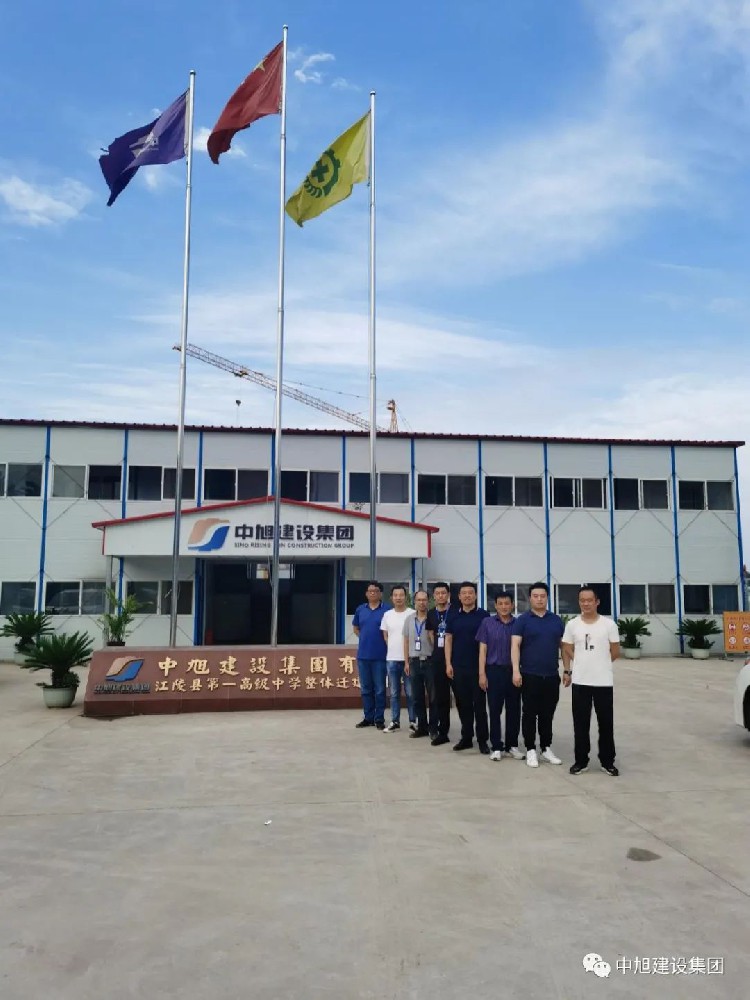 集团董事长张旭东视察江陵项目工地