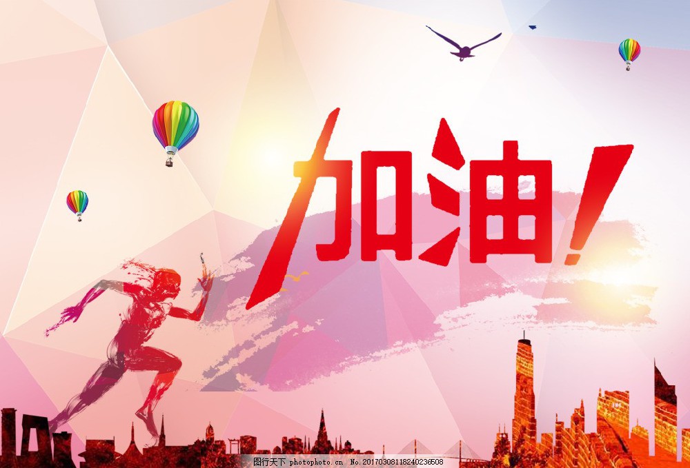 中旭人，在哪里都能战斗