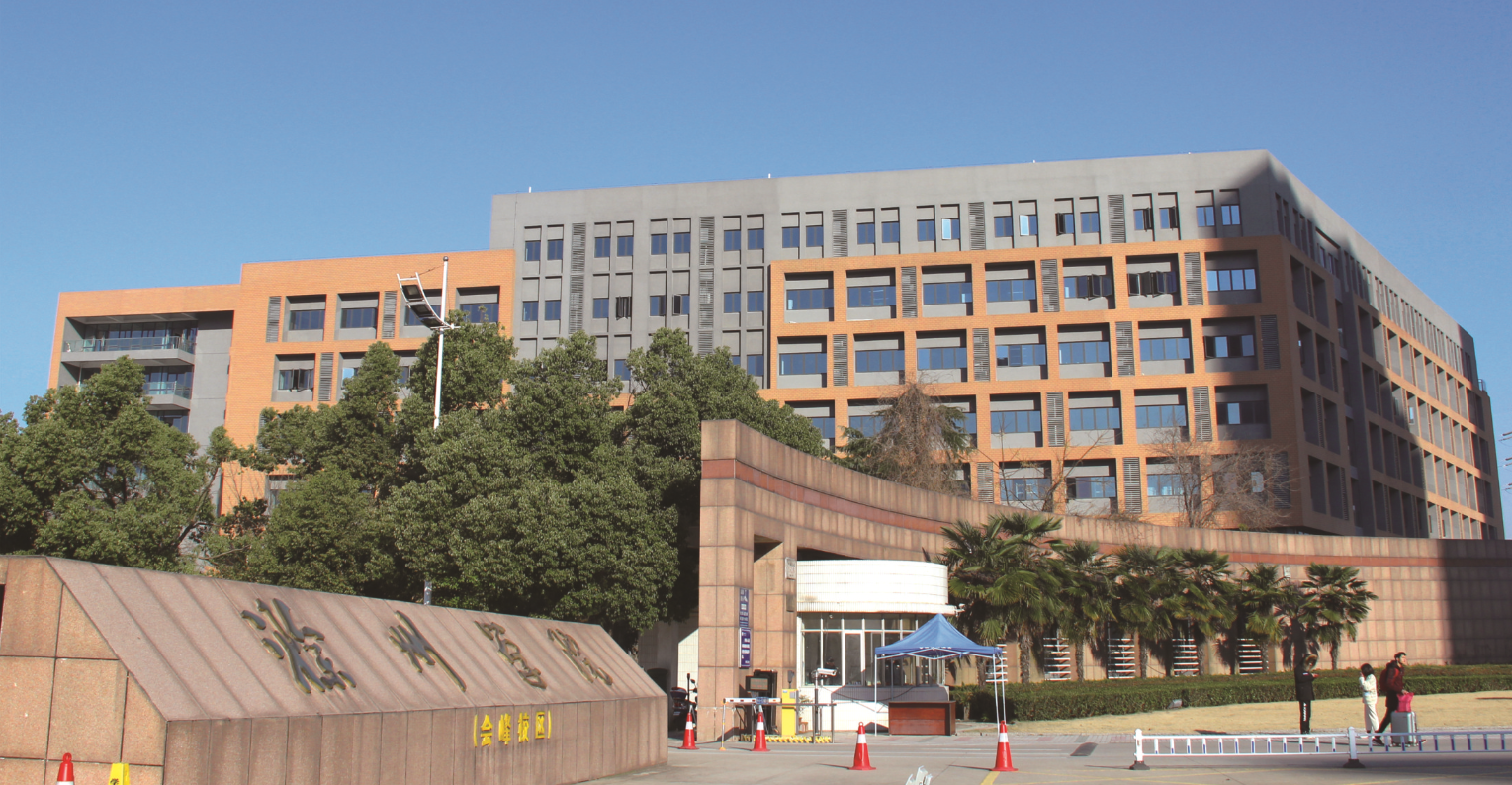 滁州学院综合实验楼.png
