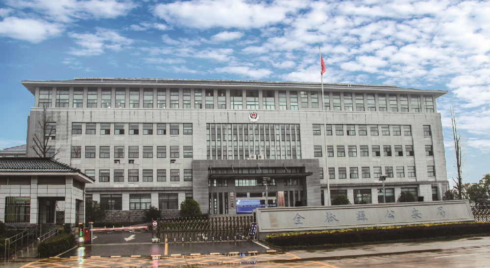 全椒县公安业务技术用房工程