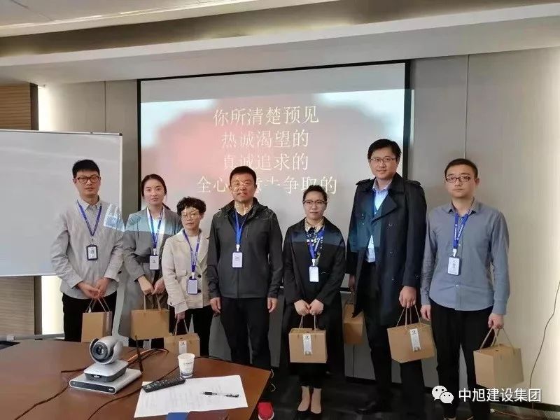 明确发展方向 打造行业标杆--中旭集团组织召开企业文化研讨会