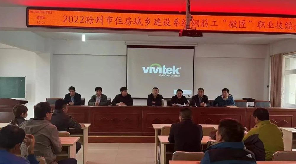 喜报！中旭建设集团代表队荣获该竞赛一等奖！