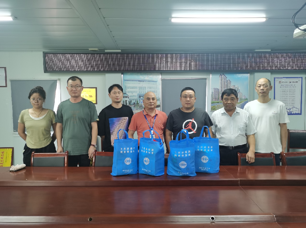 中旭建设集团有限公司工会组织 防暑降温慰问活动